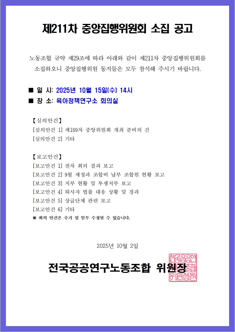 dbb4b28a5fc8bd80e254c778164fc85a_1759391978_9622.jpg