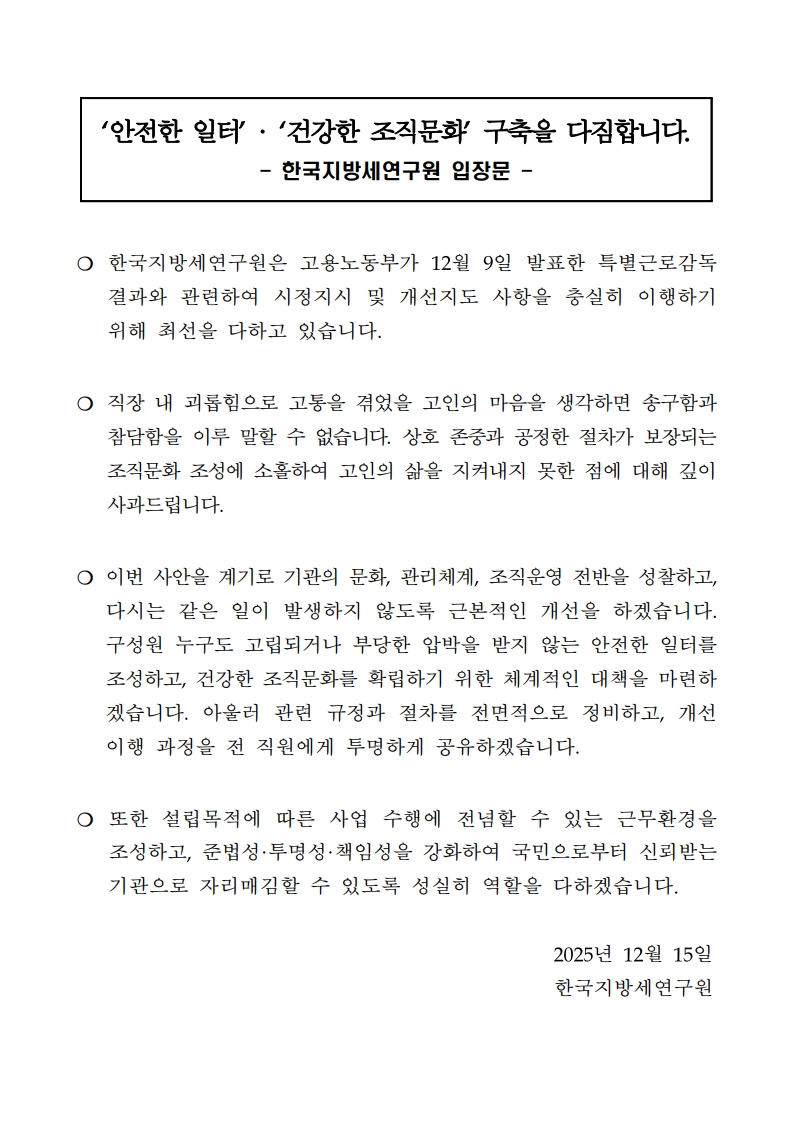 35a3ea9907f294bc57aa993eb5766b08_1766713665_5791.jpg 35a3ea9907f294bc57aa993eb5766b08_1766713665_5791.jpg